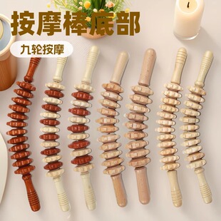 New wooden portable abdominal back meridian beech wood wood grain massage stick for the elderly home massager wholesale