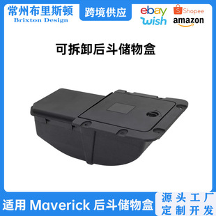Cross-border pickup truck rear bucket storage box is suitable for 22-24 Ford maverick rear bucket side storage box accessories