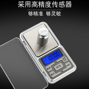 Precision Small Weighing 0.01g Balance Weighing Number Electronic Weighing Jewelry Scale Mini Small Weighing Tea Lipstick Weighing Scale