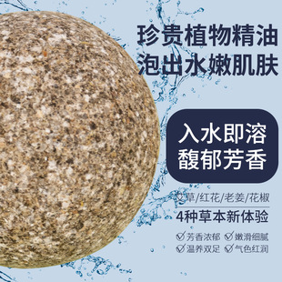 Bulk wormwood foot ball wholesale sweat foot ball wormwood foot bath ball sweat foot bath salt foot ball