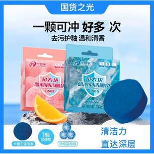 Toilet Cleaner, Toilet Bowl Cleaner, Extra-Large Block for Cleaning Toilets, Deodorizing, Removing Odors, Yellow Stain Remover, Blue Bubbles Wholesale