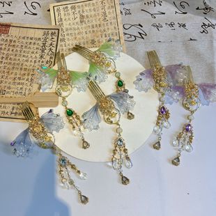 Xianmei Liquid Mermaid Wings Hair Comb High Color Value Sweet Hair Accessories Headwear Hanfu Photo Tour Photo Xianqi