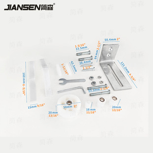 Jiansen American barn door new swing stopper ground guide wall guide silver 8 combination with double bearing factory wholesale