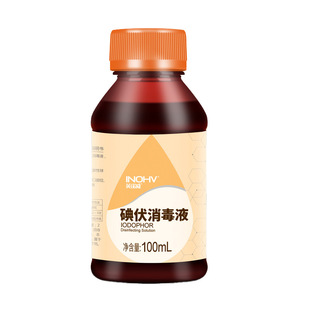 Heinoy Innovol Iodophor Disinfectant for Household Skin Trauma Cleansing Disinfectant
