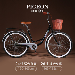 Брендовый велосипед Flying Pigeon, легкий мужской и женский пригородный велосипед для взрослых для учащихся начальной и средней школы, Женский рабочий велосипед