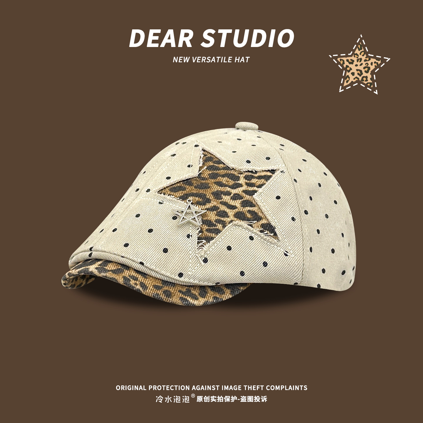 Star Leopard Print Patch Forward Cap for Women, Spring and Summer American Retro Style, Fashionable Versatile Beret That Makes the Face Look Smaller
