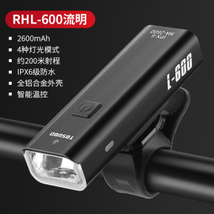 Portable night riding light bicycle light professional cycling light USB charging strong light flashlight headlight equipment