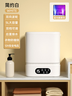 Underwear washing machine underwear washing machine small automatic mini mini barrel special washing socks artifact