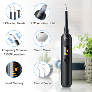 Cross-border household electric calculus dirt dental cleaner LED display dental cleaner tooth care cleaning tool