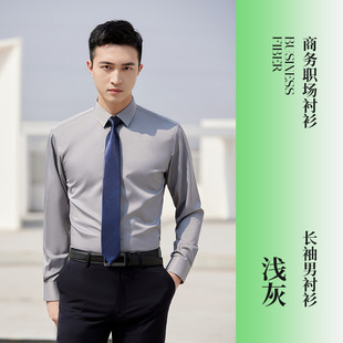 Professional non-ironing shirt men's and women's spring and summer long-sleeved shirt business formal wear bank hotel 4S shop sales work clothes