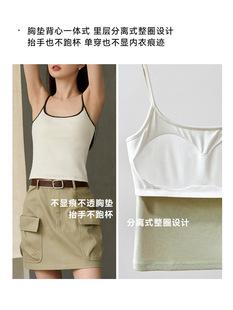 Fashion Color-Block Cotton Camisole for Women with Chest Pads, Slim Fit, Sleeveless Base Top for Spring and Summer