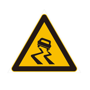 Traffic Signs, Signs, Aluminum Enamel, Electric Reflective Signs, Safety Signs, Warning Signs, Road Signs, Electric Signs