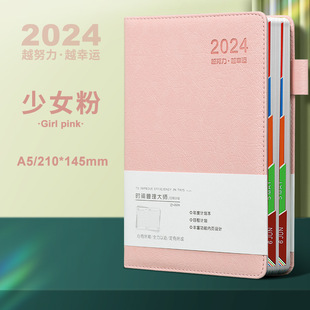 2024 schedule this schedule new notebook sub-work log 23 years diary calendar one day