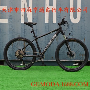 27.5 inch aluminum alloy mountain bike oil pressure disc brake 12 speed hollow gear bicycle foreign trade cross-border supply