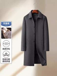 Casual Men's Double-Sided Wool Coat with Removable Sleeve Down Liner 2024 Autumn and Winter Men's Long Wool Coat