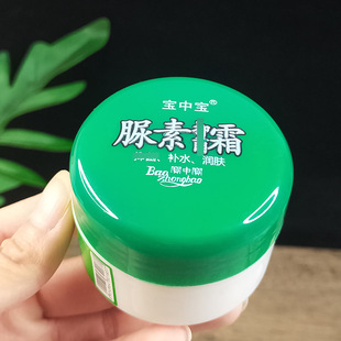 Baozhongbao urea cream 50g skin moisturizing relieving chicken skin hydrating heel dry crack hand and foot care cream