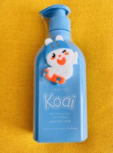 YEEHOO Yingshi children's bath shampoo small milk foam boys and girls baby shampoo hair conditioner suit