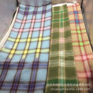 Twill Large Loop Yarn-Dyed Autumn and Winter Brushed Plaid Fabric Shirt Casual Jacket Cotton-Padded Jacket Woven First-Dyed Fabric Contrasting Color