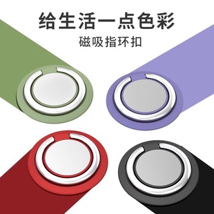 Mobile phone bracket ring buckle mobile phone buckle magnetic rotating silicone creative lazy metal LOGO gift car wholesale