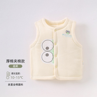 Autumn and winter baby vest 120g cotton baby waistcoat padded men's and women's baby vest class a warm baby vest