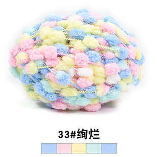 Wool Small Ball Thread Ball Woven Cushion Floor Mat Cover Air Conditioning Blanket diy Handmade Crochet Material Package