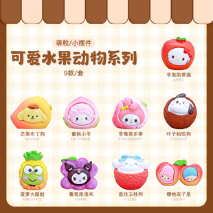 Симпатичная фруктовая кукла Sanrio в прямом эфире