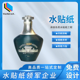 Hot Stamping Silver Water Sticker Water Transfer Printing Tearable Film Low Temperature Flower Paper Glass Resin Wooden Box Paper Film Dongguan Manufacturer Customization