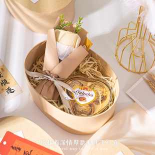 New DIY Oval Cowhide Paper Box Little Red Book Accompanied Gift Box Internet Celebrity INS Style Cookie Box Candy Box Wholesale
