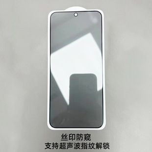 Применимо для Xiaomi 15 шелкография анти-вуайерная закаленная пленка 14 большая дуга полноэкранная прозрачная пленка объектива пленка HD защитная пленка