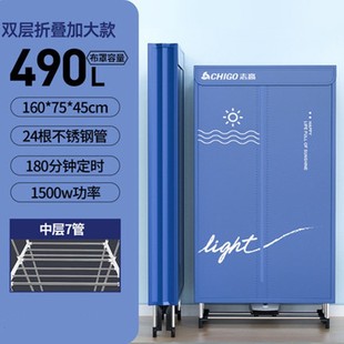 Chigo Folding Dryer Quick-drying Clothes Household Small Drying Machine Portable Folding Air-drying Dormitory Clothes