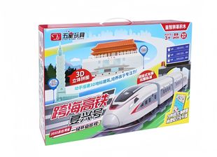 Five-Star Big Particle Children's Interesting Change Project Team Urban Construction Machinery Deformation Assembled Men's and Women's Gift Building Blocks Toys