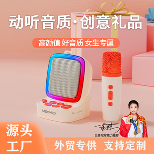 Ai Shuomei B156 мини-детский K песня стереосистема дома беспроводной Bluetooth динамик на открытом воздухе портативный K песня набор