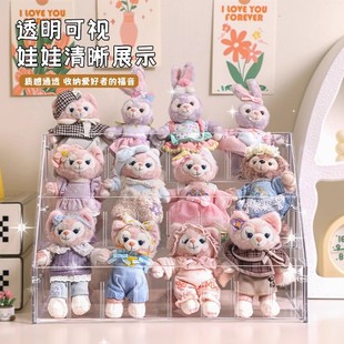 Lingna Belle Pendant Pendant Storage Artifact Star Dailu Doll Doll Clothes Display Storage Transparent Rack Doll Display