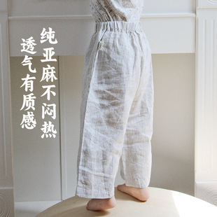 100 Imported Linen Girls' Boys' Wide Leg Pants Spring Autumn and Summer Loose Comfortable Anti-mosquito Pants Thin Class A