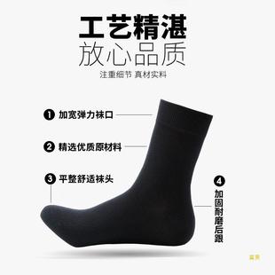 Socks Men's Long Socks Autumn and Winter Men's Socks Solid Color Four Seasons High Socks Sweat Absorbing Breathable Men's Business Socks Mid-length Socks