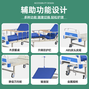 Medical Bed Nursing Home Single and Double Shake Bed Clinic Infusion Bed Clinic ABS Flat Bed Hospital Nursing Bed