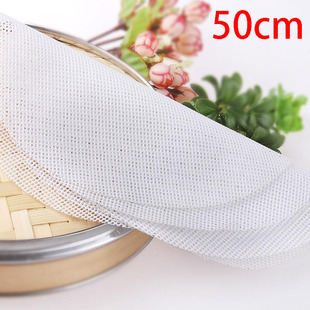 50cm diameter round silicone steamer cloth silicone steamer pad steamed bread steamer pad steamer pad wholesale