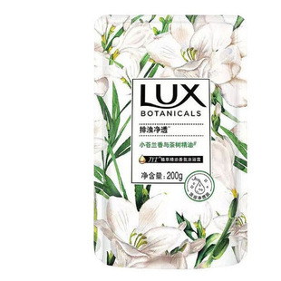 Lux Plant Extract Fragrance Supplement Bath Gel Bag Fragrance Freesia Tea Tree Essential Oil genuine goods 200g