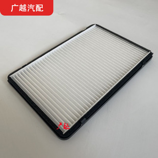 Applicable to A4LB9 Q5L A5 A6LC8 air conditioning external filter external air conditioning filter external air conditioning grid