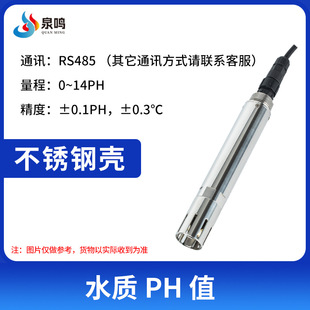 Multi-parameter water quality detector swimming pool fish pond total phosphorus total nitrogen turbidity online analyzer sewage industrial sensor