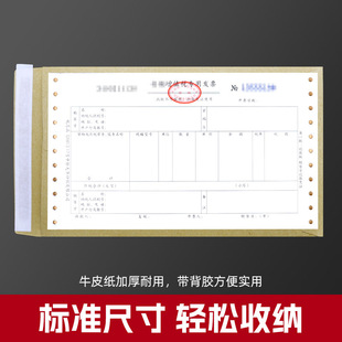 Self-adhesive sealed sealed spot 120 grams thick document envelope bag VAT Bill Kraft paper envelope wholesale