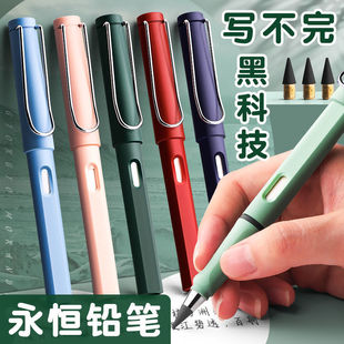 Eternal Pencil Can't Write Endless No-cutting Primary School Stationery Positive Posture Can Change Pencil Net Red Black Technology Wear-resistant Erasable HB