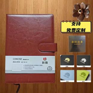 a5 Thickened Business Notebook Office Work Meeting Record Book Buckle Notepad Simple College Student Diary