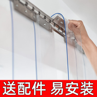 Special windproof and dustproof PVC air conditioning transparent door curtain for convenience store supermarket