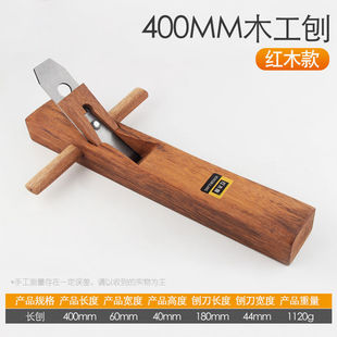Planer woodworking planer hand planer Luban hand push wood carpenter hand tools suit bird push son