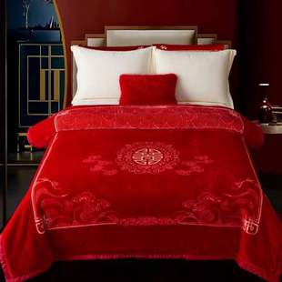 Wedding Big Red Blanket Wedding Happy Word Blanket Double Cloud Blanket Winter Thickened Blanket Wedding Accompanying Delivery