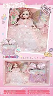 Princess Dress-up Doll suit Gift Box Girl Play Toy Training Institution Enrollment Gift in stock Wholesale