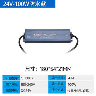 Подключен к Mizhia APP Smart 24v трансформатор светодиодный низковольтный лента 12V Bluetooth mesh2.0 источник питания
