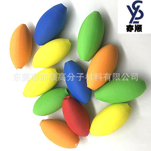 Supply Color EVA Oval EVA Rugby EVA Special-shaped EVA EVA Fish Bleaching Ball One-piece Forming