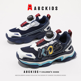ABCkids кроссовки для мальчиков осень 2024 новый детский средний и старший ребенок двойной сети дышащий папа обувь 287137